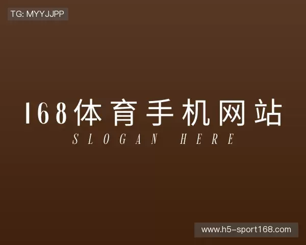 介绍168体育官网登陆入口