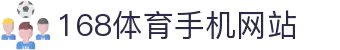 168体育(中国)官方网站-登录入口