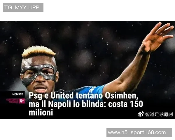 那不勒斯与比萨薪资超标冬季引援受限只能零成本操作