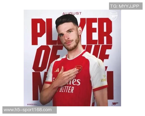 阿森纳2025赛季回顾：赖斯出场56次球队四个月保持不败